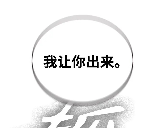 第3季第59话 第251页
