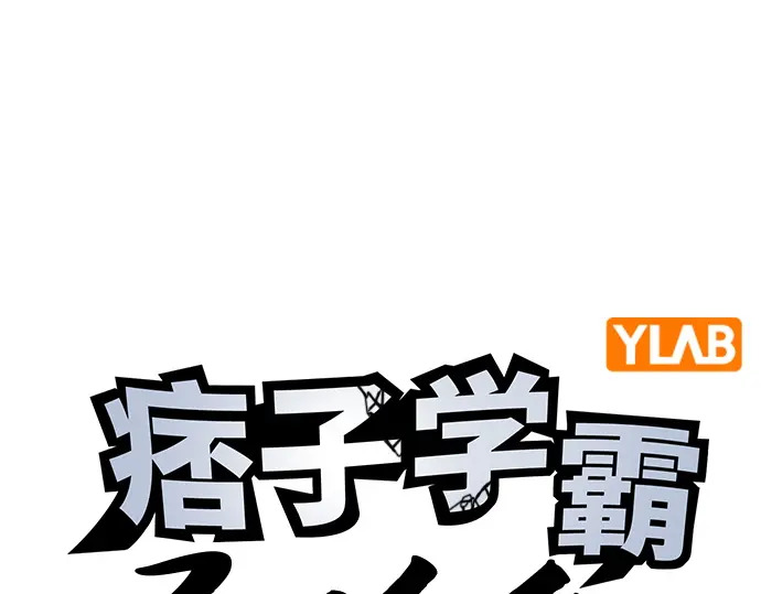 第3季第60话 第3页