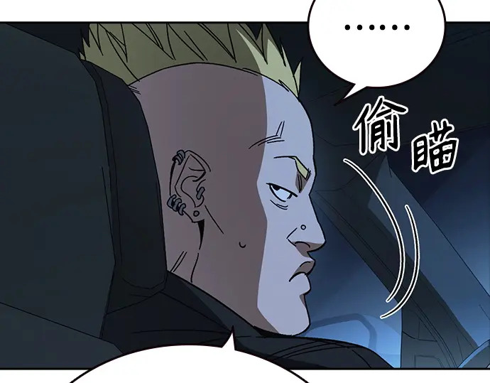 第3季第60话 第16页