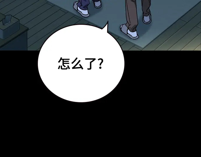 第3季第60话 第20页