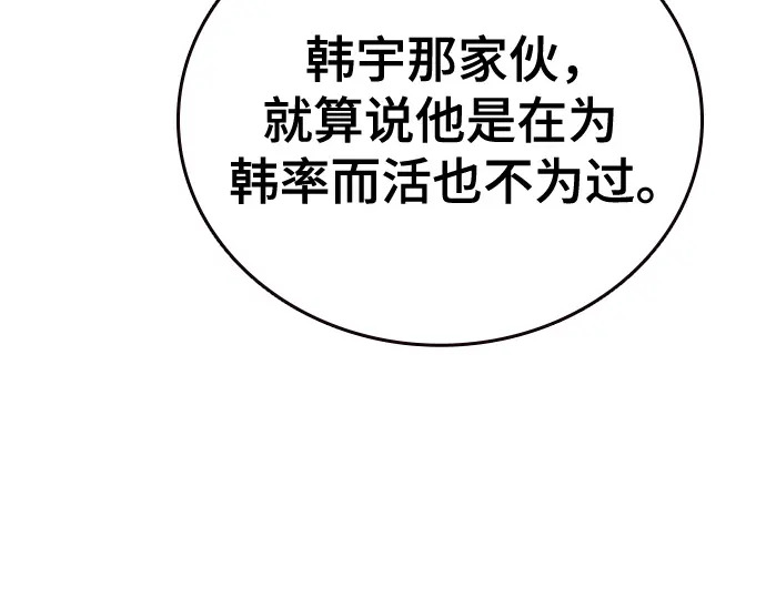 第3季第60话 第34页