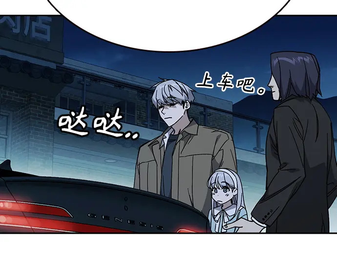 第3季第60话 第36页