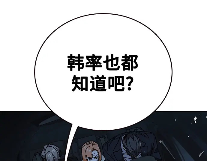 第3季第60话 第40页