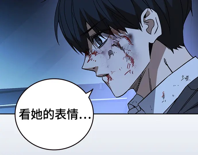 第3季第60话 第43页