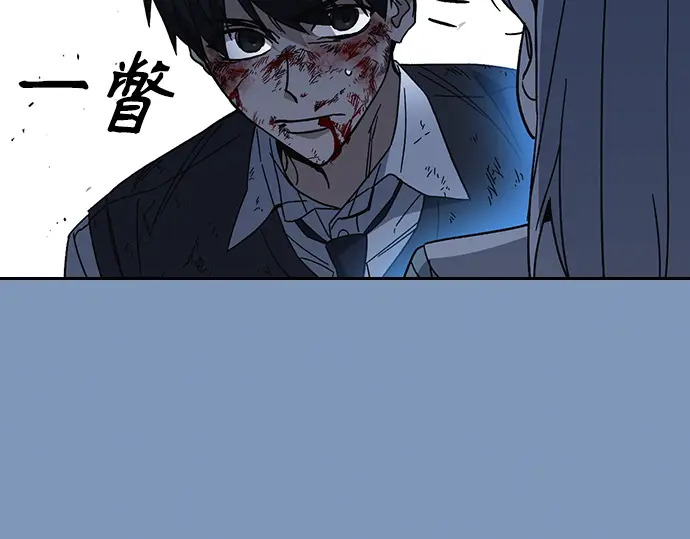 第3季第60话 第47页