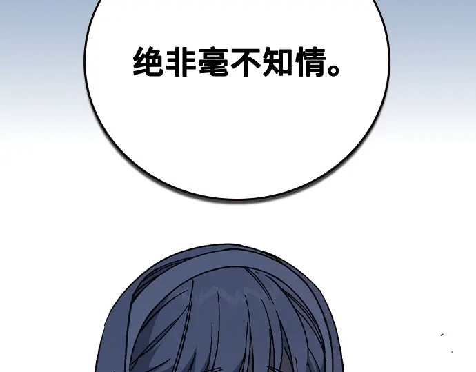 第3季第60话 第49页