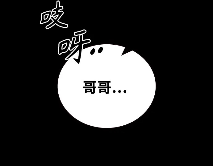 第3季第60话 第62页