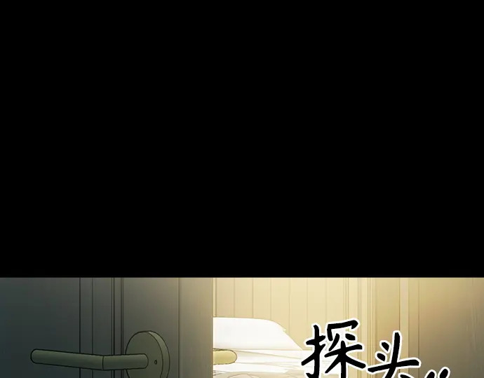 第3季第60话 第65页