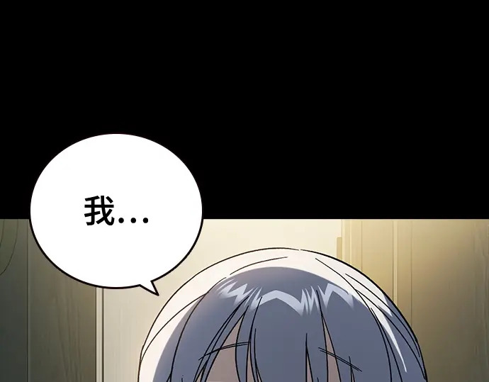 第3季第60话 第69页