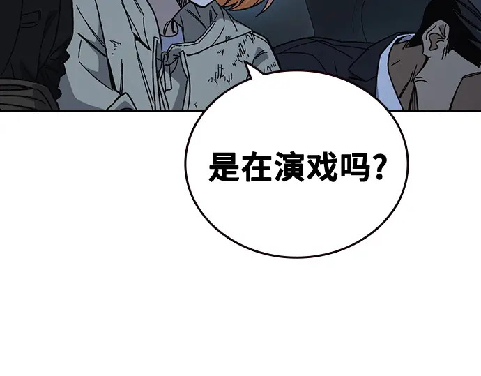 第3季第60话 第76页