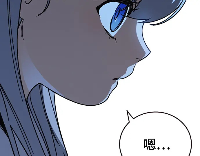 第3季第60话 第80页