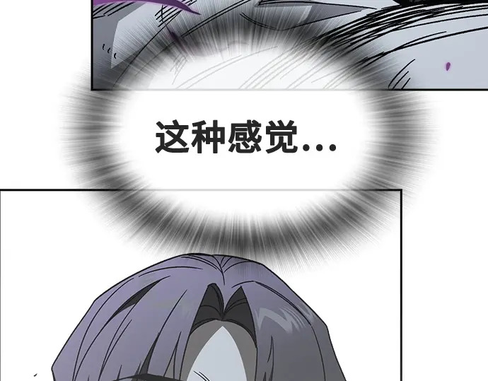 第3季第60话 第97页