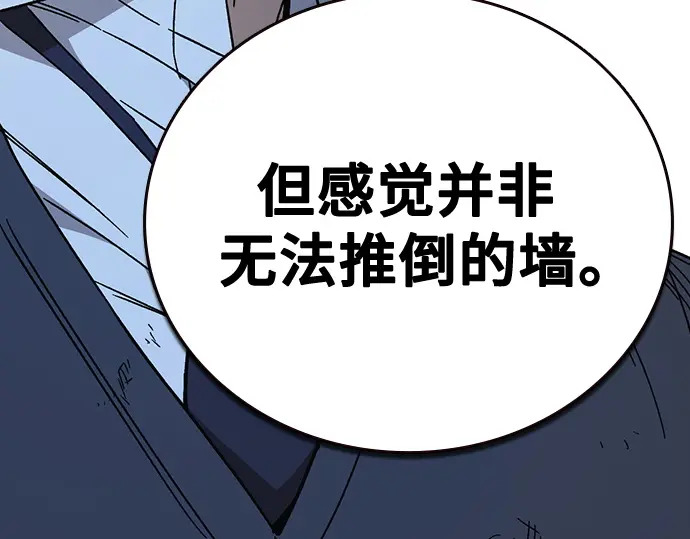 第3季第60话 第102页