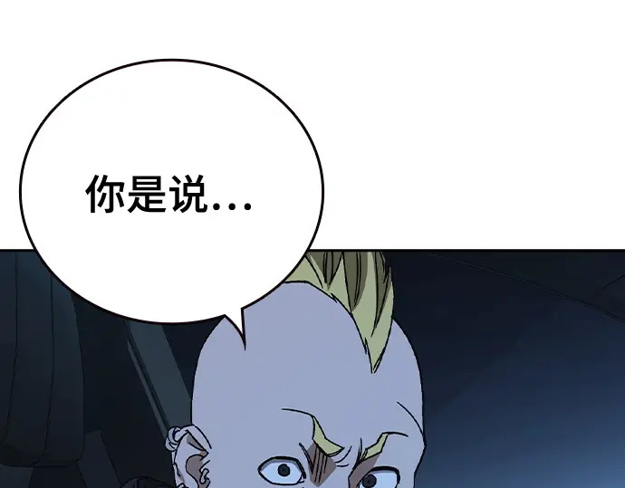第3季第60话 第104页