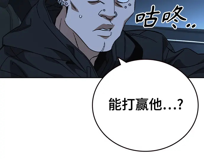 第3季第60话 第105页