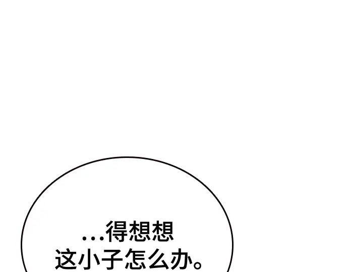第3季第60话 第114页