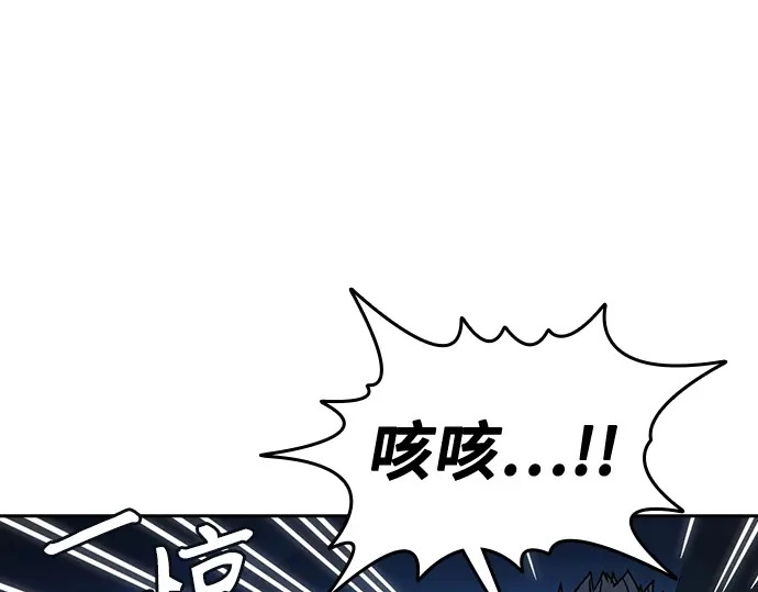 第3季第60话 第117页