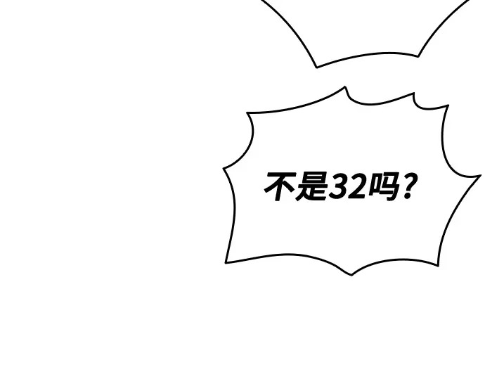 第3季第60话 第123页