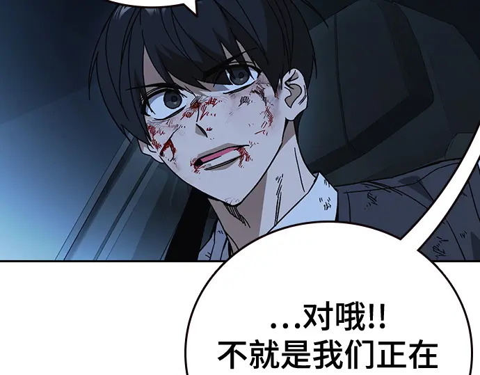 第3季第60话 第125页