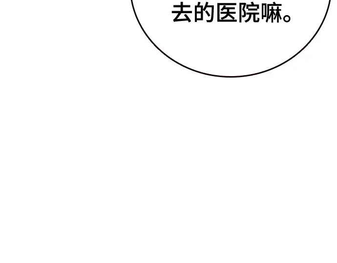 第3季第60话 第126页