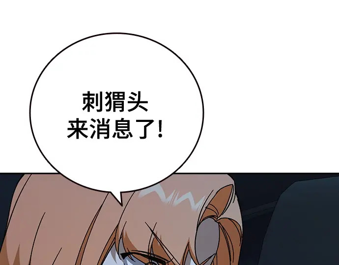 第3季第60话 第127页