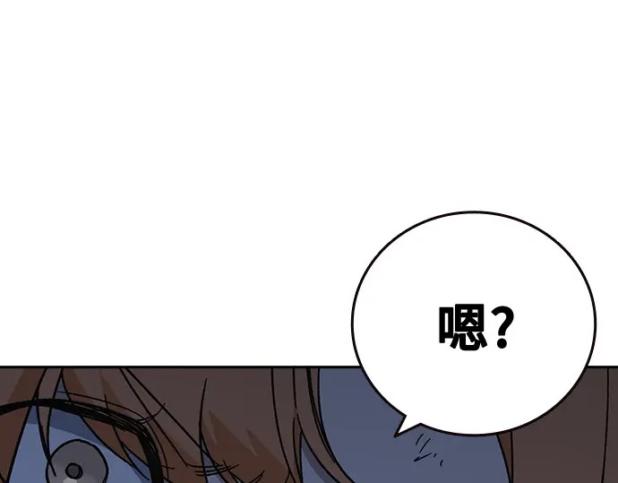 第3季第60话 第129页