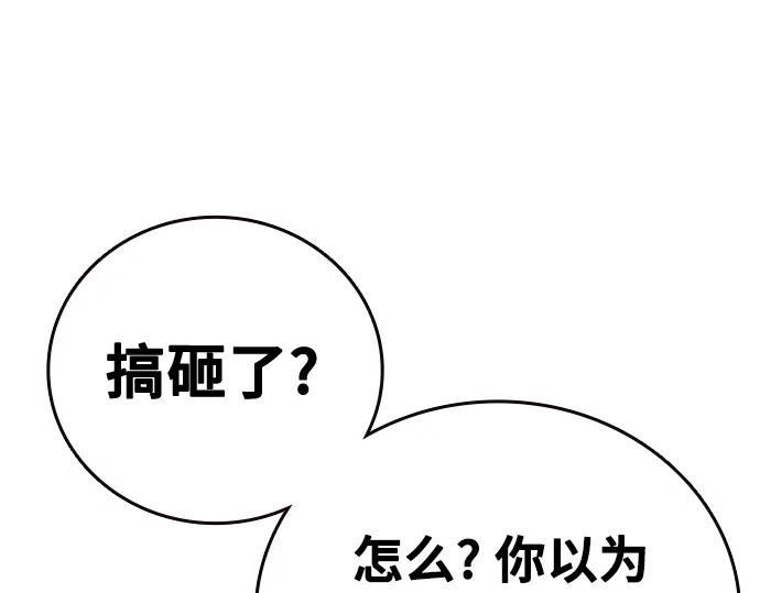 第3季第60话 第141页