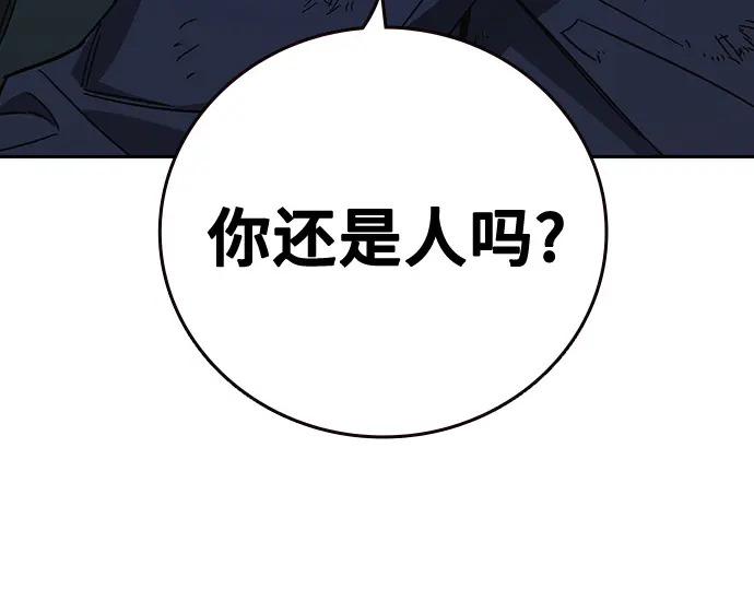 第3季第60话 第144页