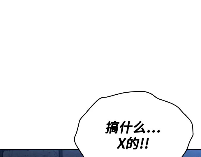 第3季第60话 第145页