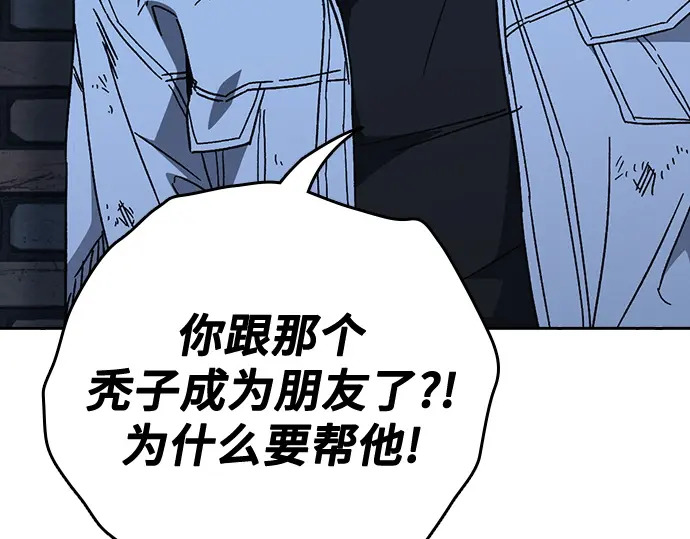 第3季第60话 第147页