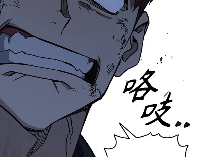 第3季第60话 第150页