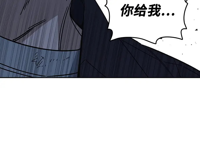 第3季第60话 第151页