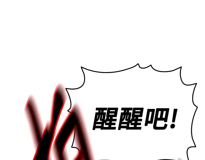 第3季第60话 第152页