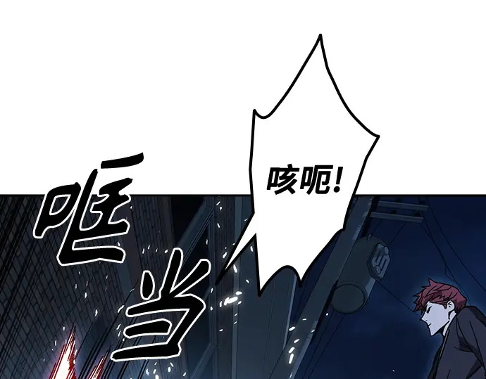 第3季第60话 第157页