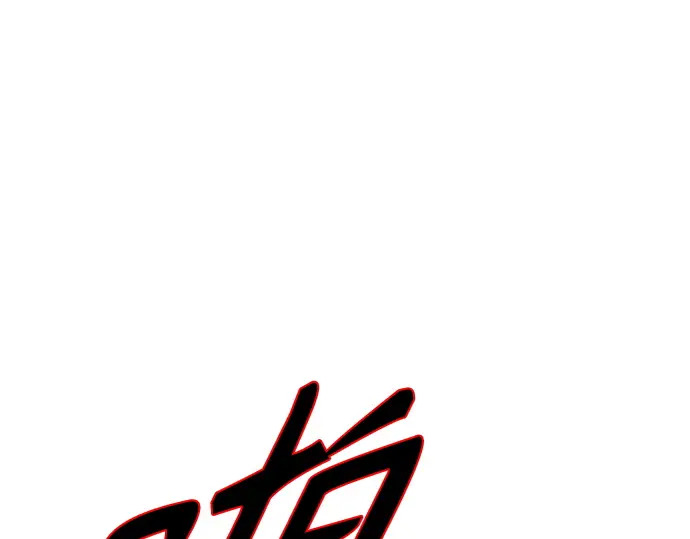 第3季第60话 第162页