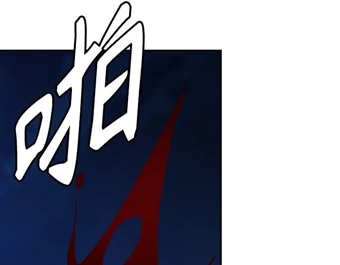第3季第60话 第166页