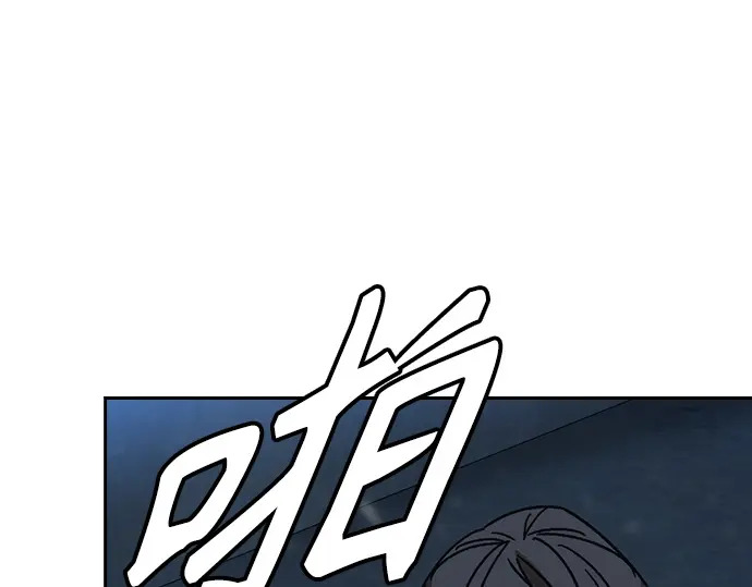 第3季第60话 第168页