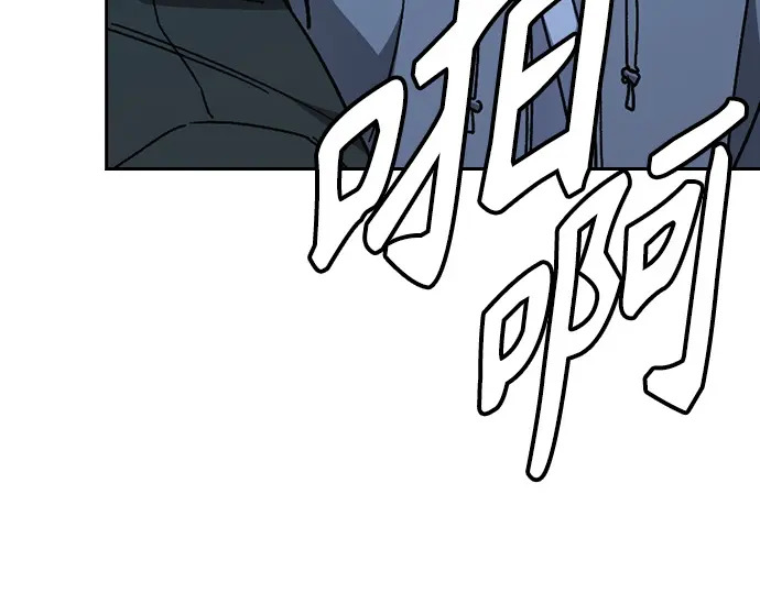 第3季第60话 第170页