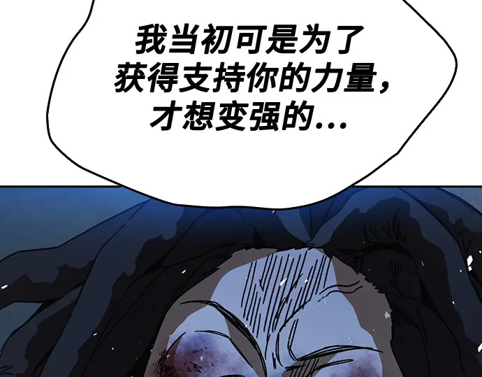 第3季第60话 第185页