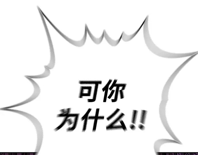 第3季第60话 第188页