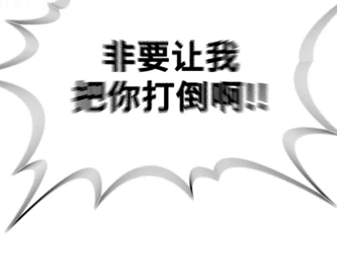 第3季第60话 第191页