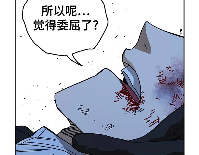 第3季第60话 第193页