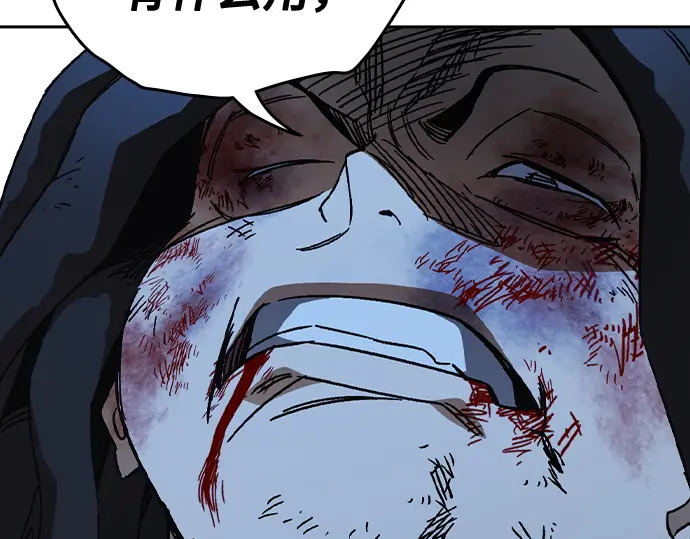 第3季第60话 第202页