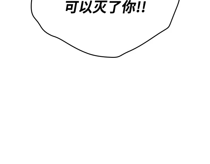 第3季第60话 第207页