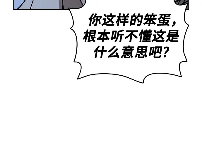 第3季第60话 第213页