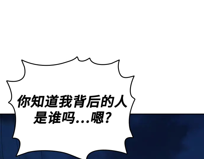 第3季第60话 第214页