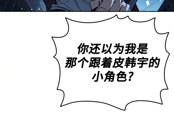 第3季第60话 第216页