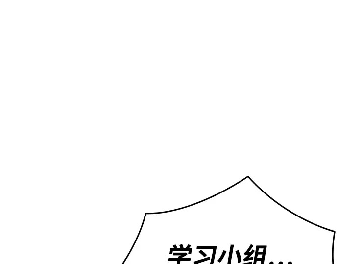 第3季第60话 第217页