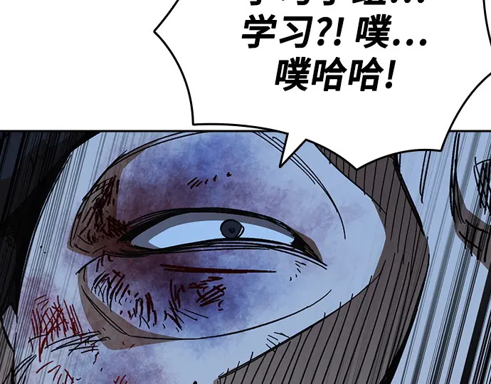 第3季第60话 第218页