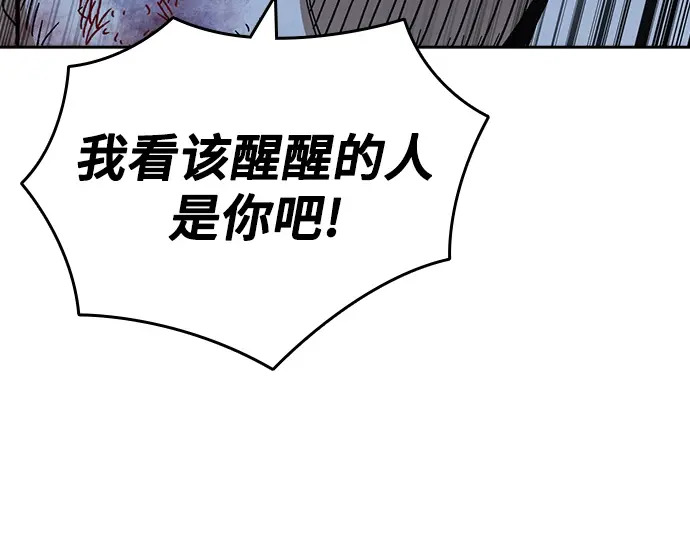 第3季第60话 第219页